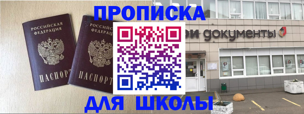 форма 3 в Знаменске